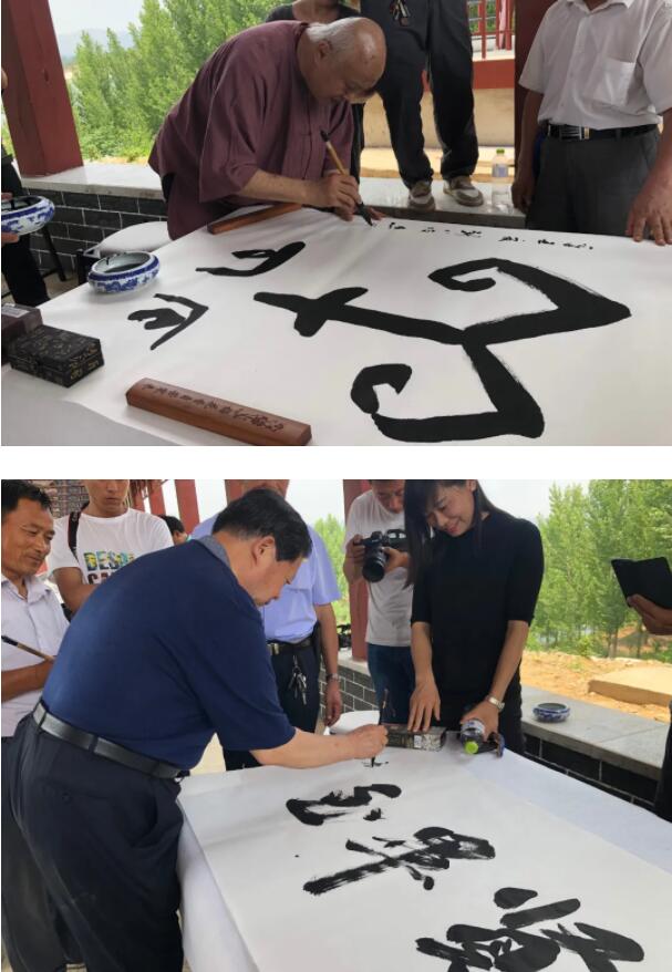 任家庄:小山村举办全球善文化书画展