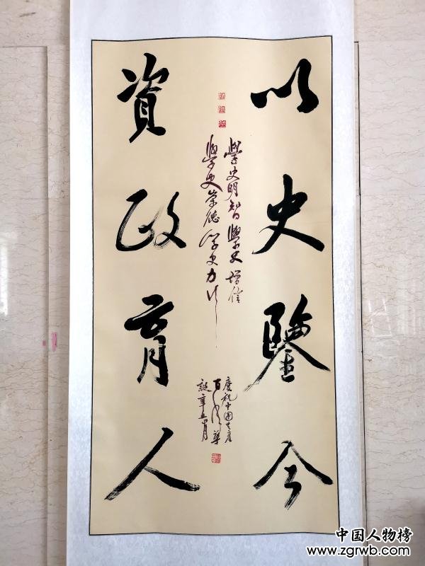 醮墨歌盛世 丹心颂党恩 喜庆建党百年华诞渠英辉书法作品展在京启幕 醮墨歌盛世 丹心颂党恩 喜庆建党百年华诞渠英辉书法作品展在京启幕