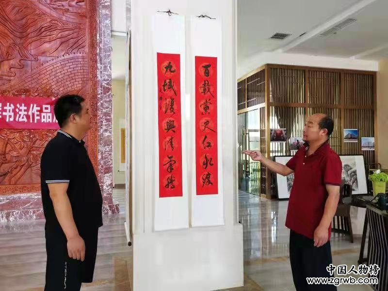 醮墨歌盛世 丹心颂党恩 喜庆建党百年华诞渠英辉书法作品展在京启幕 醮墨歌盛世 丹心颂党恩 喜庆建党百年华诞渠英辉书法作品展在京启幕