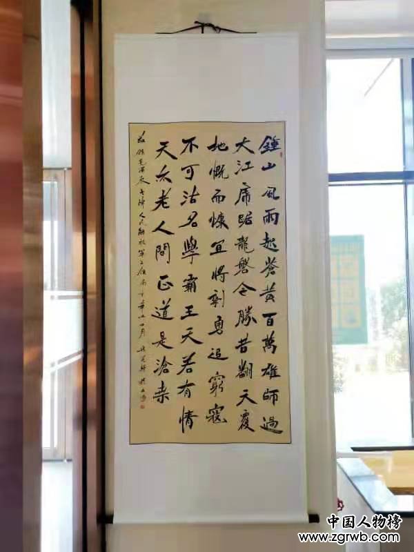 醮墨歌盛世 丹心颂党恩 喜庆建党百年华诞渠英辉书法作品展在京启幕 醮墨歌盛世 丹心颂党恩 喜庆建党百年华诞渠英辉书法作品展在京启幕
