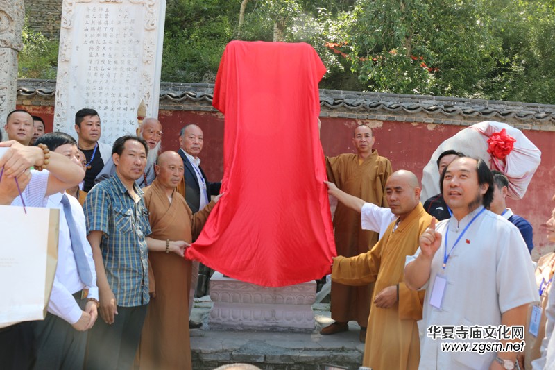 关于在全国各寺庙开展中华禅诗文化碑项目的决定 关于在全国各寺庙开展中华禅诗文化碑项目的决定