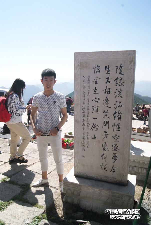 关于在全国各寺庙开展中华禅诗文化碑项目的决定 关于在全国各寺庙开展中华禅诗文化碑项目的决定