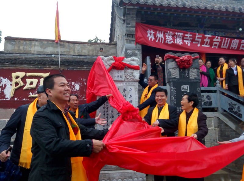关于在全国各寺庙开展中华禅诗文化碑项目的决定 关于在全国各寺庙开展中华禅诗文化碑项目的决定