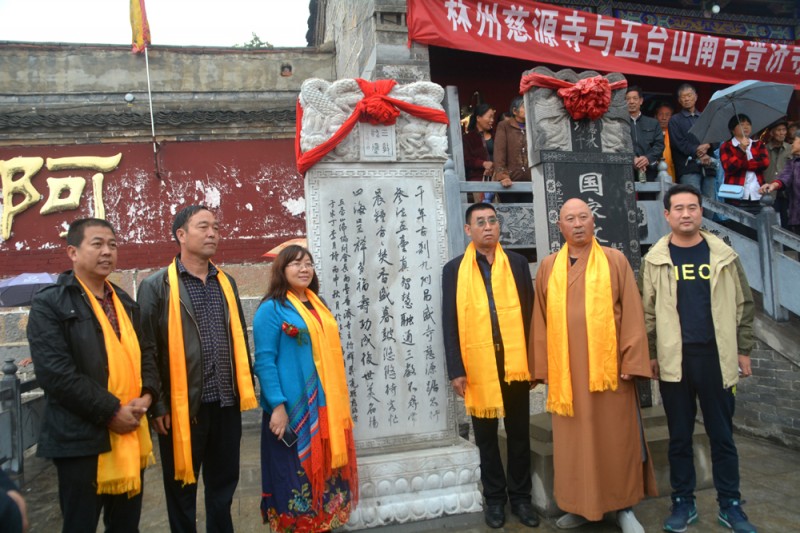 关于在全国各寺庙开展中华禅诗文化碑项目的决定 关于在全国各寺庙开展中华禅诗文化碑项目的决定