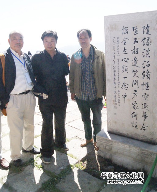 关于在全国各寺庙开展中华禅诗文化碑项目的决定 关于在全国各寺庙开展中华禅诗文化碑项目的决定