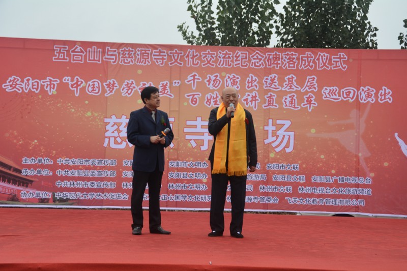 关于在全国各寺庙开展中华禅诗文化碑项目的决定 关于在全国各寺庙开展中华禅诗文化碑项目的决定