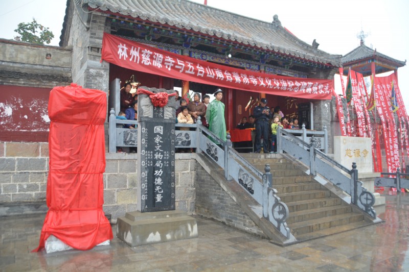 关于在全国各寺庙开展中华禅诗文化碑项目的决定 关于在全国各寺庙开展中华禅诗文化碑项目的决定