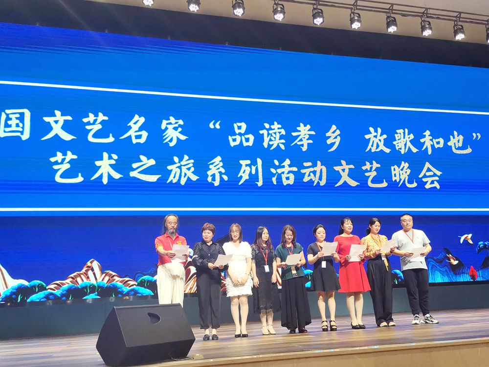 “品读孝乡 放歌和也”艺术之旅·第12届中国作家新创作论坛在安吉举行 “品读孝乡 放歌和也”艺术之旅·第12届中国作家新创作论坛在安吉举行