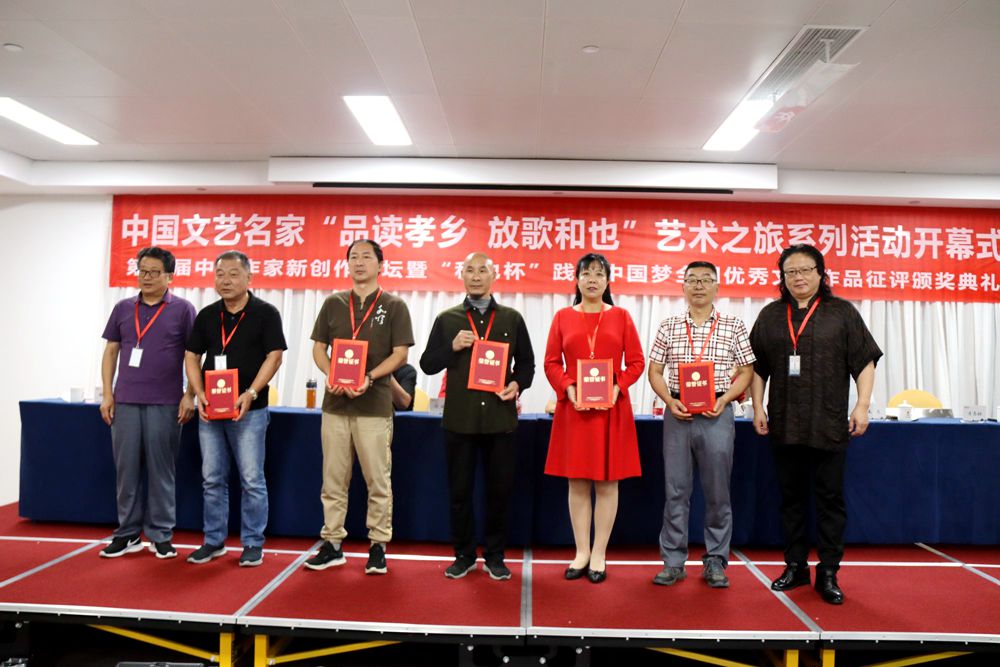 “品读孝乡 放歌和也”艺术之旅·第12届中国作家新创作论坛在安吉举行 “品读孝乡 放歌和也”艺术之旅·第12届中国作家新创作论坛在安吉举行