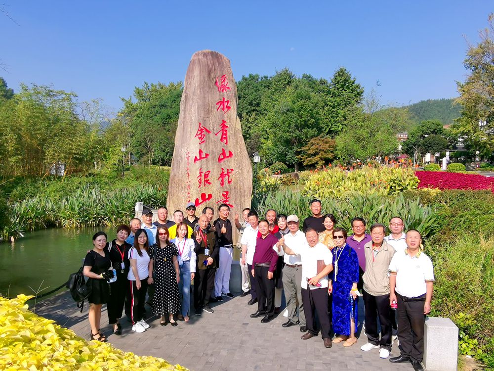 “品读孝乡 放歌和也”艺术之旅·第12届中国作家新创作论坛在安吉举行 “品读孝乡 放歌和也”艺术之旅·第12届中国作家新创作论坛在安吉举行