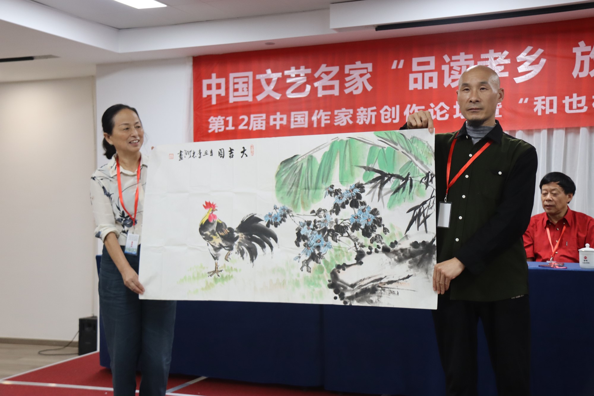 “品读孝乡 放歌和也”艺术之旅·第12届中国作家新创作论坛在安吉举行 “品读孝乡 放歌和也”艺术之旅·第12届中国作家新创作论坛在安吉举行