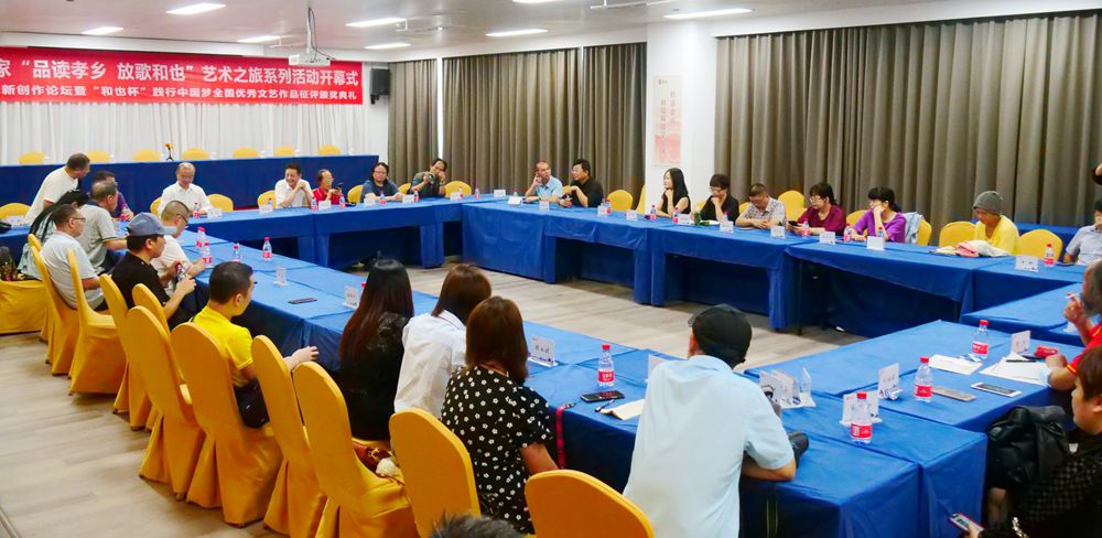 “品读孝乡 放歌和也”艺术之旅·第12届中国作家新创作论坛在安吉举行 “品读孝乡 放歌和也”艺术之旅·第12届中国作家新创作论坛在安吉举行