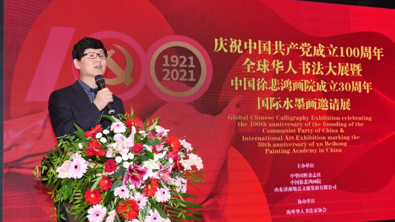 点击打开原图 全球华人书法大展暨中国徐悲鸿画院成立30周年国际水墨画邀请展在京开幕
