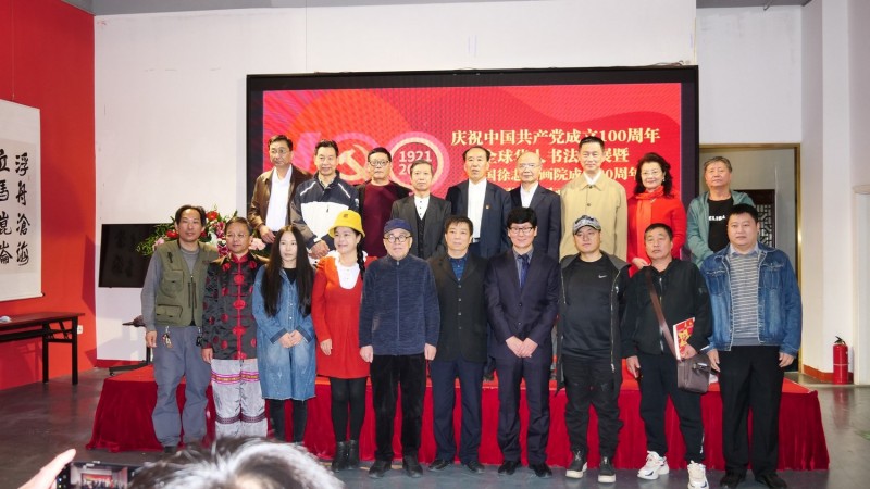 点击打开原图 全球华人书法大展暨中国徐悲鸿画院成立30周年国际水墨画邀请展在京开幕