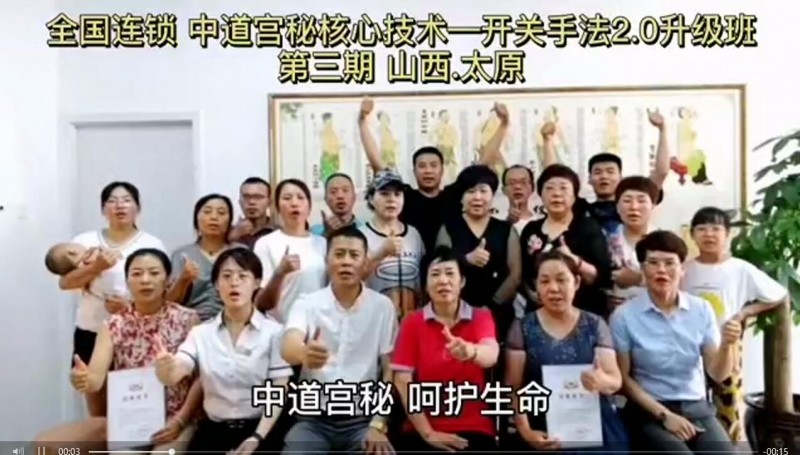 点对点脊柱矫正术创始人王誉璋 点对点脊柱矫正术创始人王誉璋