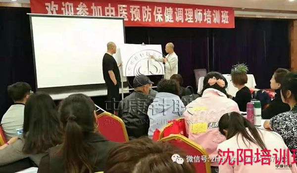胎息八卦疗法传承人王培根 胎息八卦疗法传承人王培根