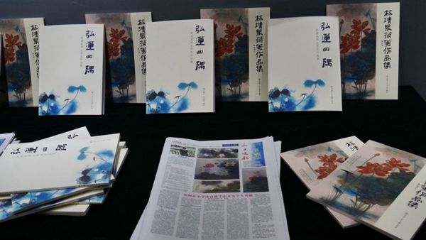 “荷风逸趣"—林清泉荷花作品展在京展出 “荷风逸趣"—林清泉荷花作品展在京展出
