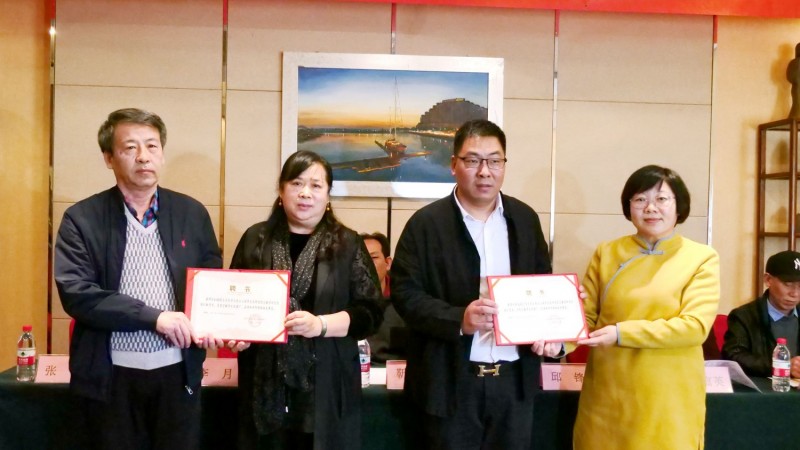 点击打开原图 2021传统文化传承与新时代发展研讨会暨正念正心国学文化宗教学研究院、传统文化学研中心成立仪式在京召开