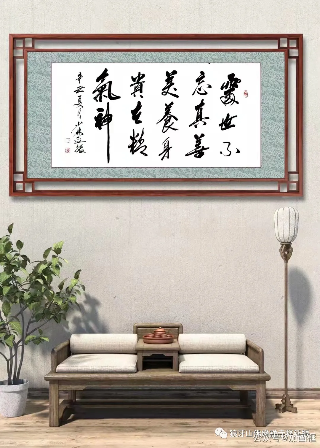 释延振书法:浓墨书写强军风骨
