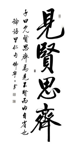 韩宁宁:以时代艺术创作书法之美 韩宁宁:以时代艺术创作书法之美