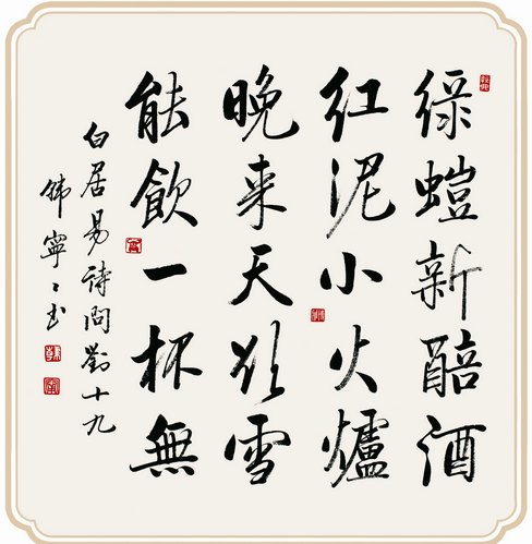 韩宁宁:以时代艺术创作书法之美 韩宁宁:以时代艺术创作书法之美
