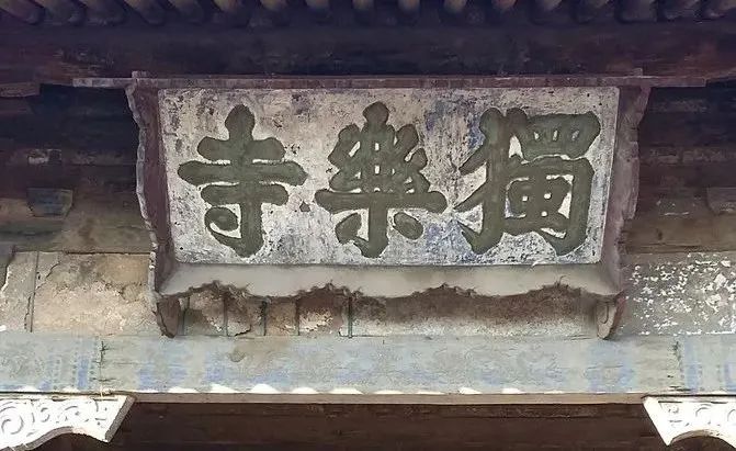 史上第一奸臣,书法超乎想象! 史上第一奸臣,书法超乎想象!